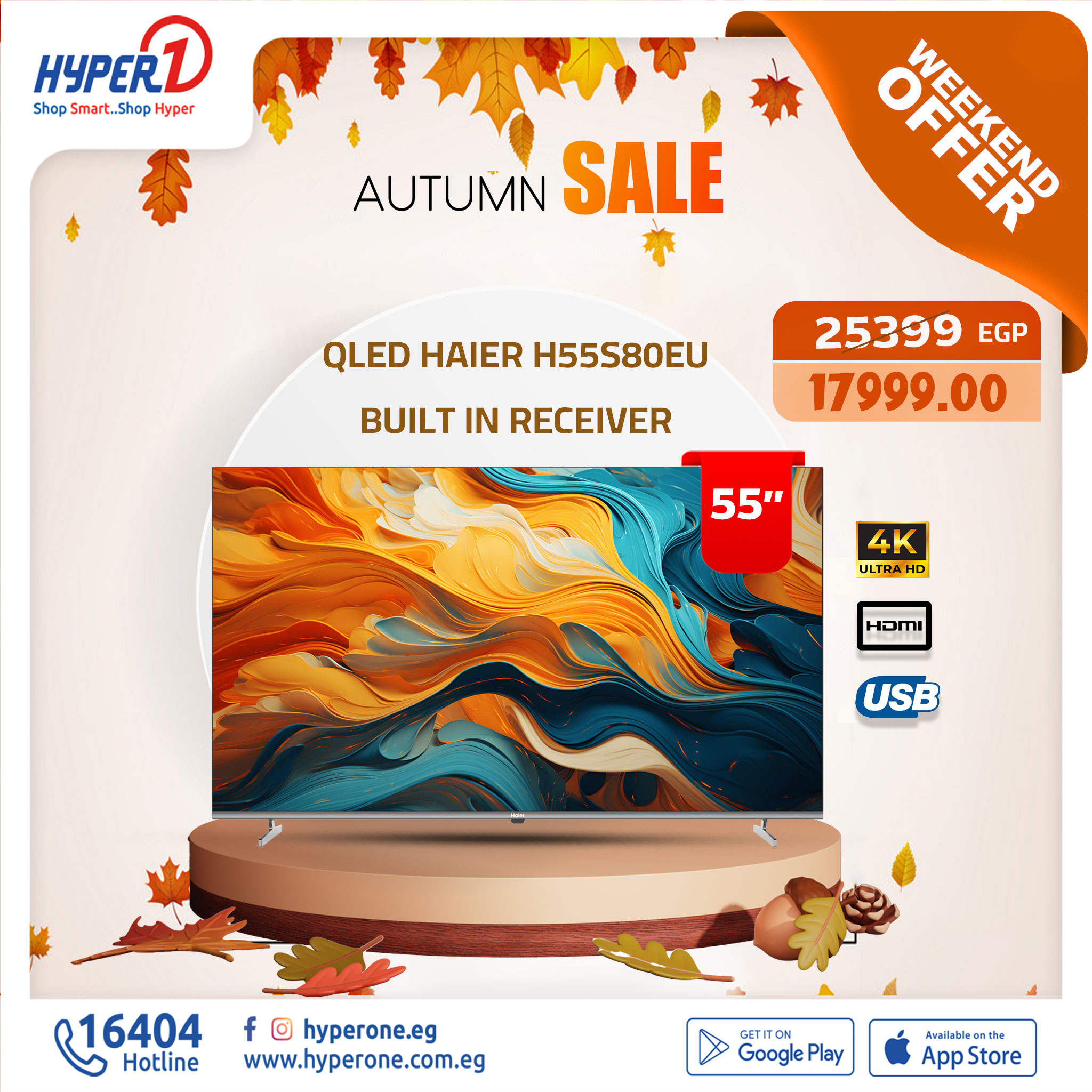 hyper-one offers from 7nov to 10nov 2024 عروض هايبر وان من 7 نوفمبر حتى 10 نوفمبر 2024 صفحة رقم 27